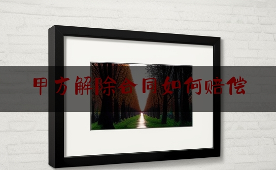 http://www.jiangxilaw.com/wdzs/5265.html
