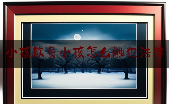 https://www.jiangxilaw.com/lawbk/4361.html