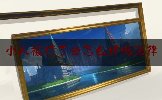 https://www.jiangxilaw.com/lawbk/5159.html