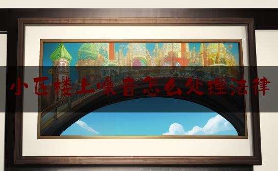 https://www.jiangxilaw.com/lawbk/4929.html