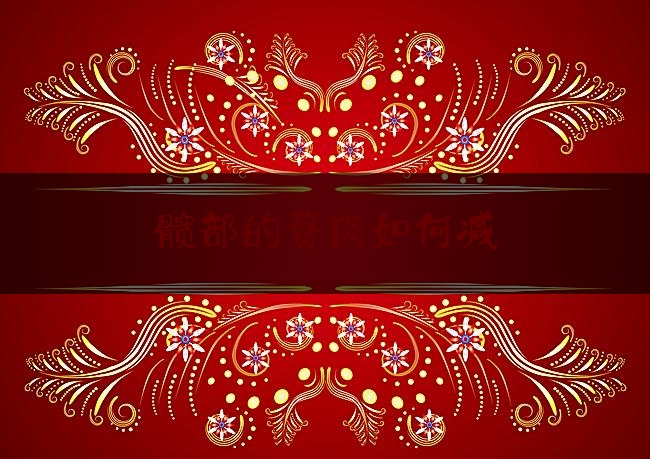 https://www.jiangxilaw.com/shzs/193.html