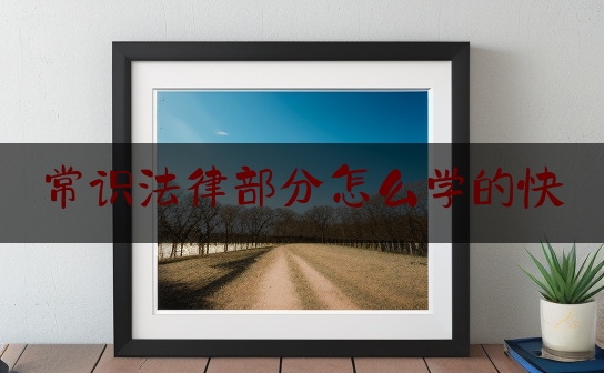 https://www.jiangxilaw.com/lawbk/1575.html