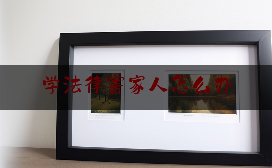 https://www.jiangxilaw.com/lawbk/6632.html