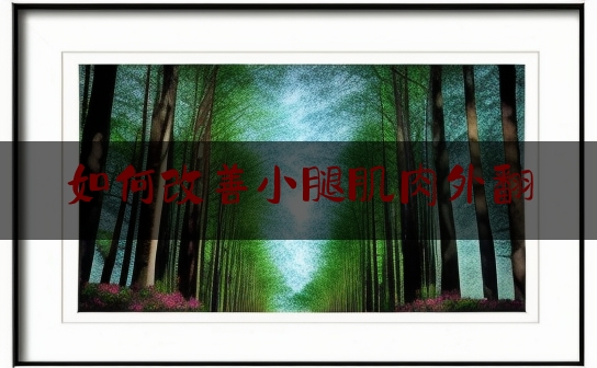 https://www.jiangxilaw.com/baike/1055.html