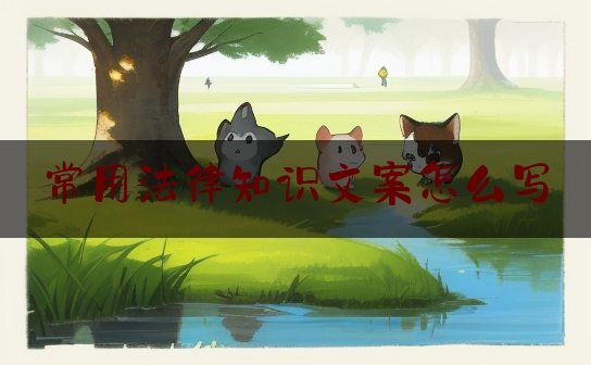 https://www.jiangxilaw.com/lawbk/3846.html