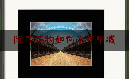 https://www.jiangxilaw.com/shzs/532.html