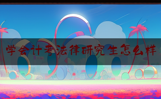 https://www.jiangxilaw.com/lawbk/7425.html