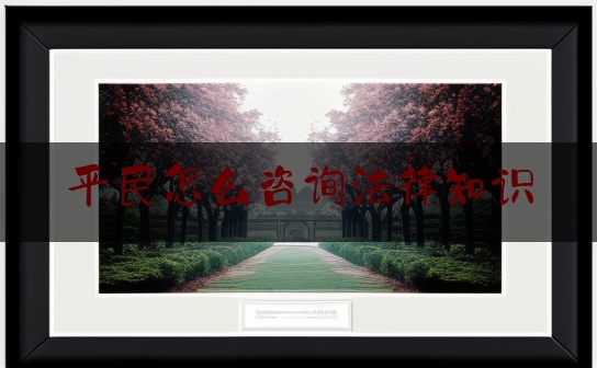 https://www.jiangxilaw.com/lawbk/747.html