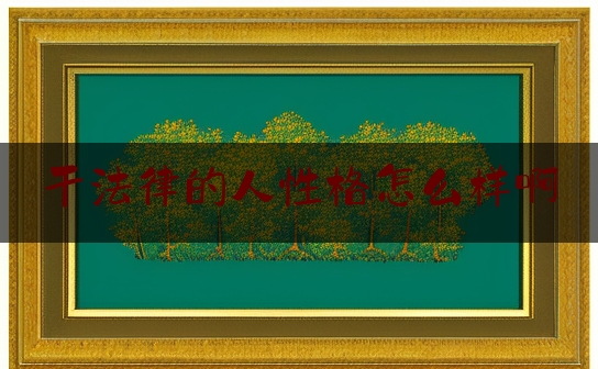 https://www.jiangxilaw.com/lawbk/1353.html