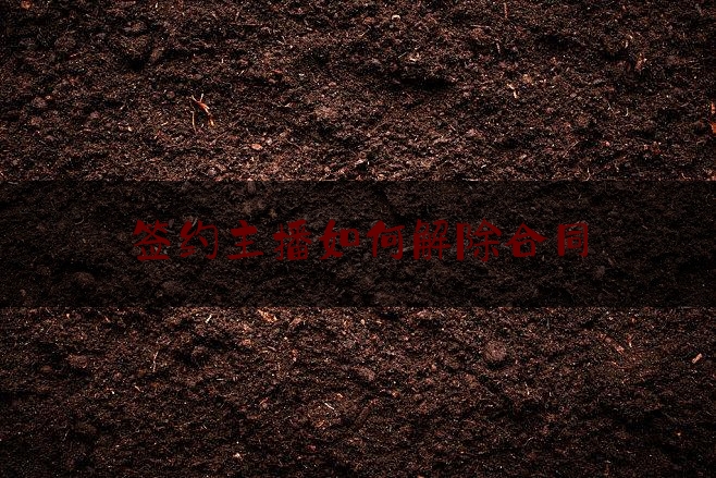 https://www.jiangxilaw.com/baike/210.html