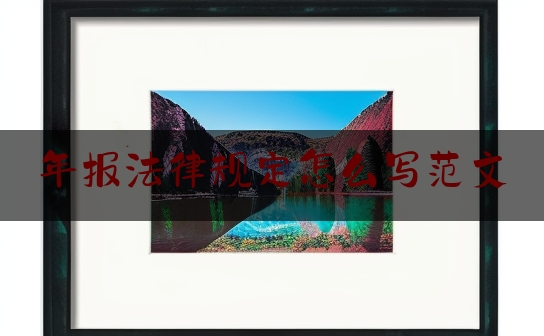https://www.jiangxilaw.com/lawbk/259.html