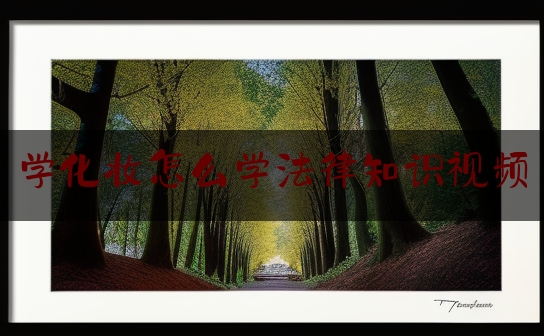 https://www.jiangxilaw.com/lawbk/7360.html