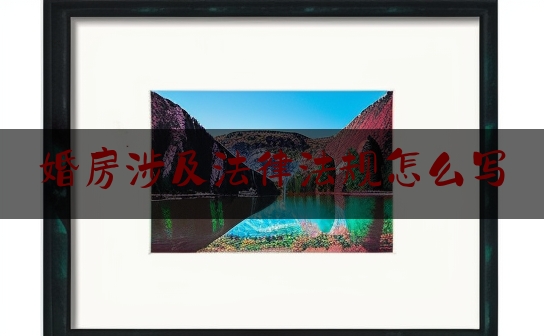 https://www.jiangxilaw.com/lawbk/7552.html