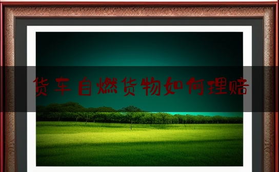 https://www.jiangxilaw.com/wdzs/2329.html