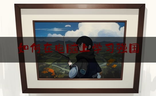 https://www.jiangxilaw.com/baike/2494.html