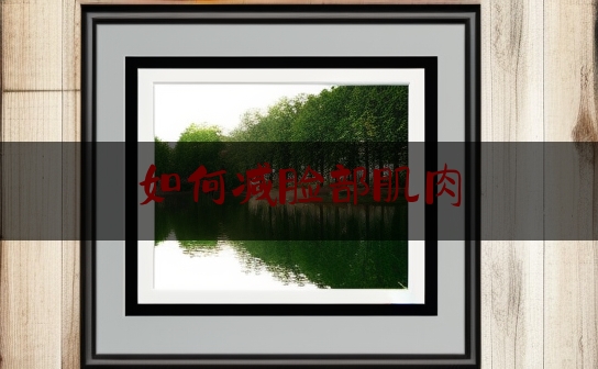 https://www.jiangxilaw.com/shzs/7130.html