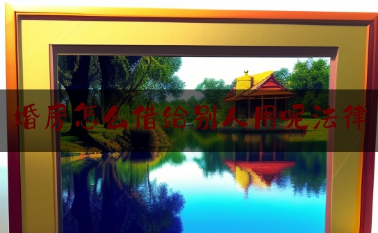 https://www.jiangxilaw.com/lawbk/7553.html