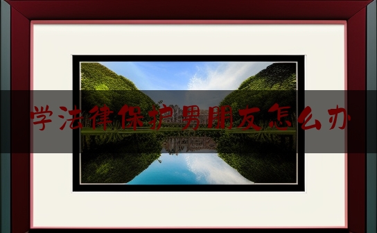 https://www.jiangxilaw.com/lawbk/6762.html