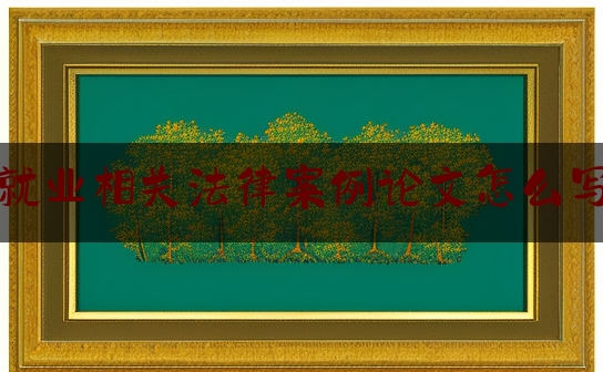 https://www.jiangxilaw.com/lawbk/4065.html