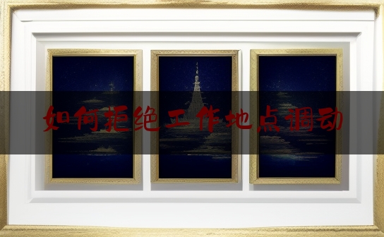 https://www.jiangxilaw.com/baike/6173.html