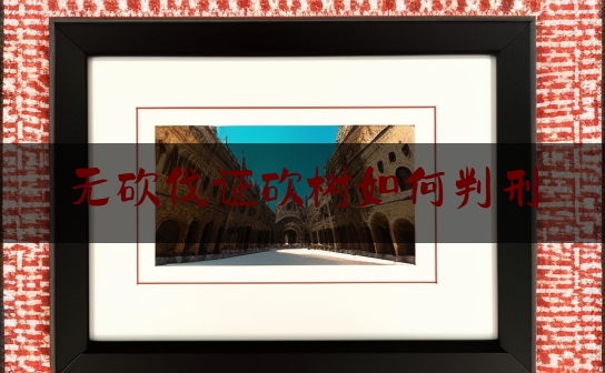 https://www.jiangxilaw.com/wdzs/2065.html