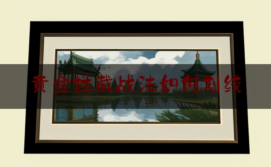 https://www.jiangxilaw.com/baike/488.html
