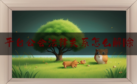 https://www.jiangxilaw.com/lawbk/1107.html