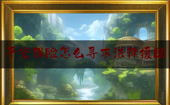 https://www.jiangxilaw.com/lawbk/977.html