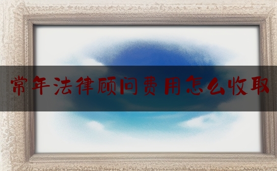 https://www.jiangxilaw.com/lawbk/3870.html