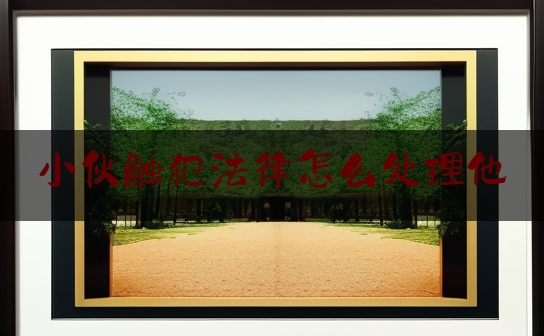 https://www.jiangxilaw.com/lawbk/5105.html