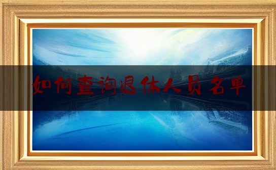 https://www.jiangxilaw.com/baike/4003.html
