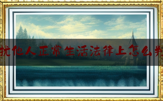 https://www.jiangxilaw.com/lawbk/1401.html