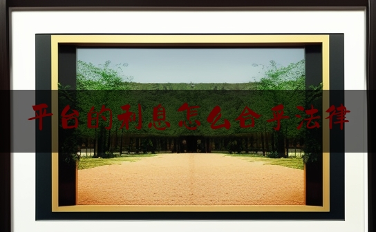 https://www.jiangxilaw.com/lawbk/1021.html