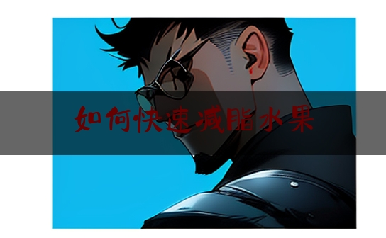 https://www.jiangxilaw.com/shzs/5401.html
