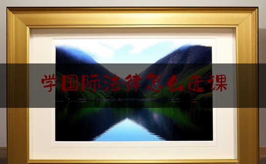 https://www.jiangxilaw.com/lawbk/7332.html