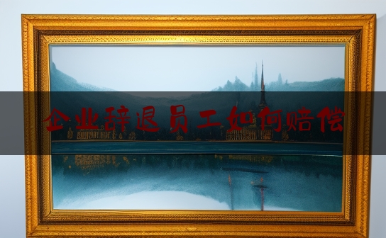 https://www.jiangxilaw.com/baike/2805.html