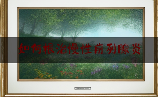 https://www.jiangxilaw.com/baike/3541.html