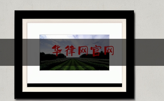 https://www.jiangxilaw.com/lawbk/2344.html