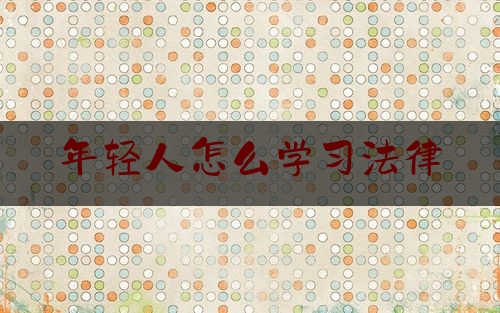 https://www.jiangxilaw.com/lawbk/133.html