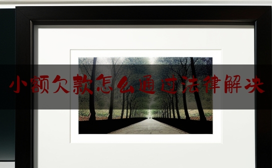 https://www.jiangxilaw.com/lawbk/4203.html
