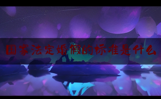 https://www.jiangxilaw.com/lawbk/7706.html