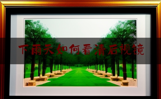 https://www.jiangxilaw.com/baike/4679.html