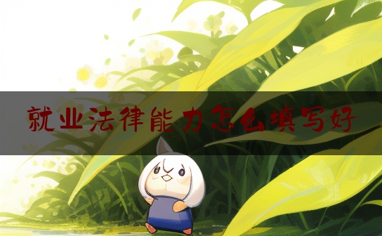 https://www.jiangxilaw.com/lawbk/4072.html