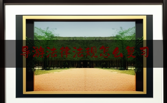 https://www.jiangxilaw.com/lawbk/5370.html