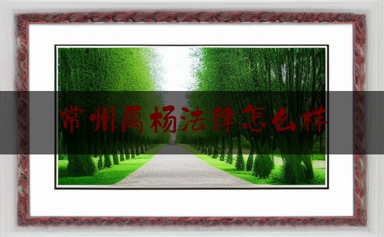 https://www.jiangxilaw.com/lawbk/3938.html
