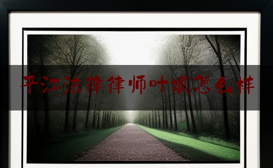 https://www.jiangxilaw.com/lawbk/721.html