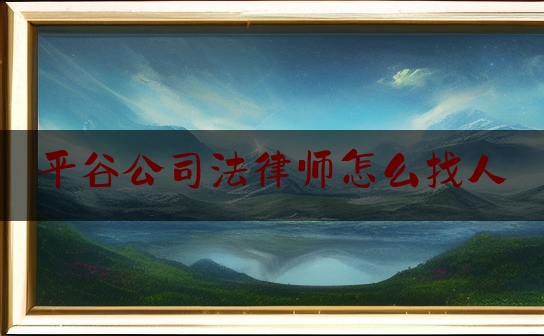 https://www.jiangxilaw.com/lawbk/631.html
