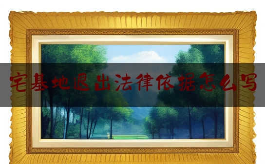 https://www.jiangxilaw.com/lawbk/5640.html