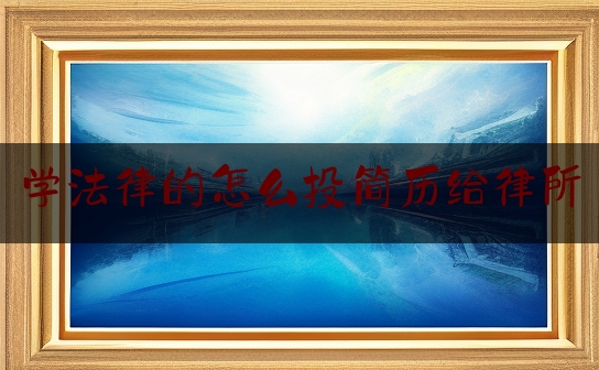 https://www.jiangxilaw.com/lawbk/5925.html