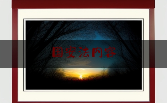https://www.jiangxilaw.com/lawbk/2403.html
